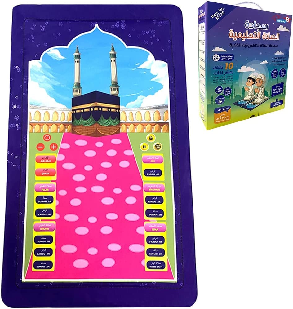 Interactive Talking Prayer Mat – Multilingual Islamic Learning Mat for Kids & Adults
