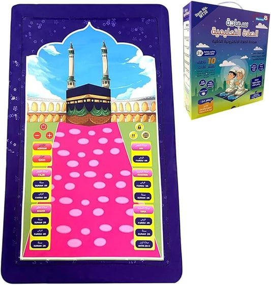 Interactive Talking Prayer Mat – Multilingual Islamic Learning Mat for Kids & Adults