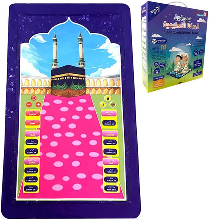 Interactive Talking Prayer Mat – Multilingual Islamic Learning Mat for Kids & Adults